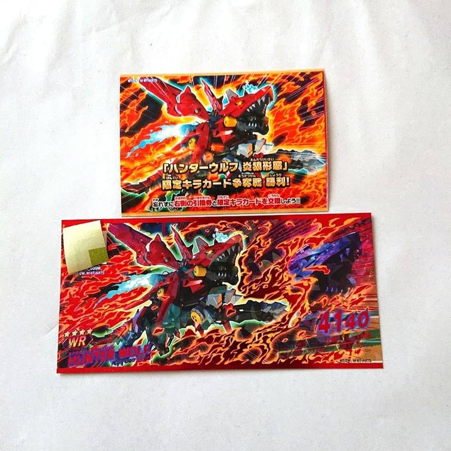 Amazon.co.jp: 限定キラカード ゾイドワイルドバトルカードハンター