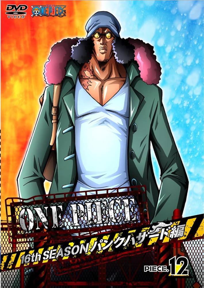Amazon.co.jp: ONE PIECE ワンピース 16THシーズン パンクハザード編