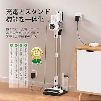 Amazon | 掃除機 コードレス【2026年新登場！業界初除菌機能搭載