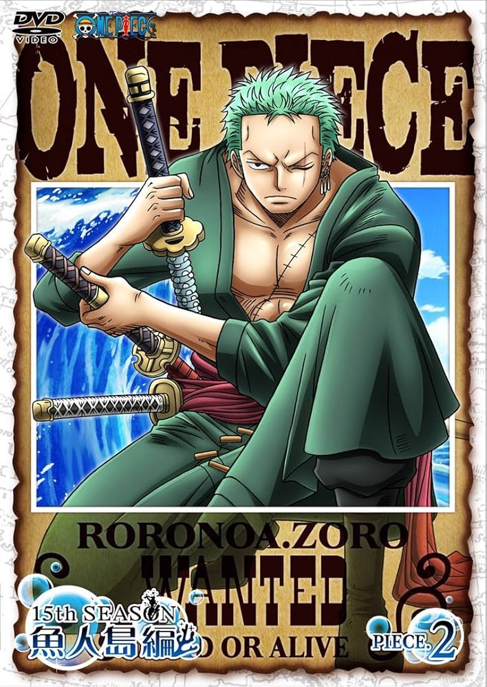 Amazon.co.jp: ONE PIECE ワンピース 15thシーズン 魚人島編 piece.2