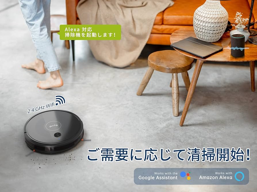 Amazon | キーボル E25 ロボット掃除機 2800Pa 強力吸引 7cm超薄 畳