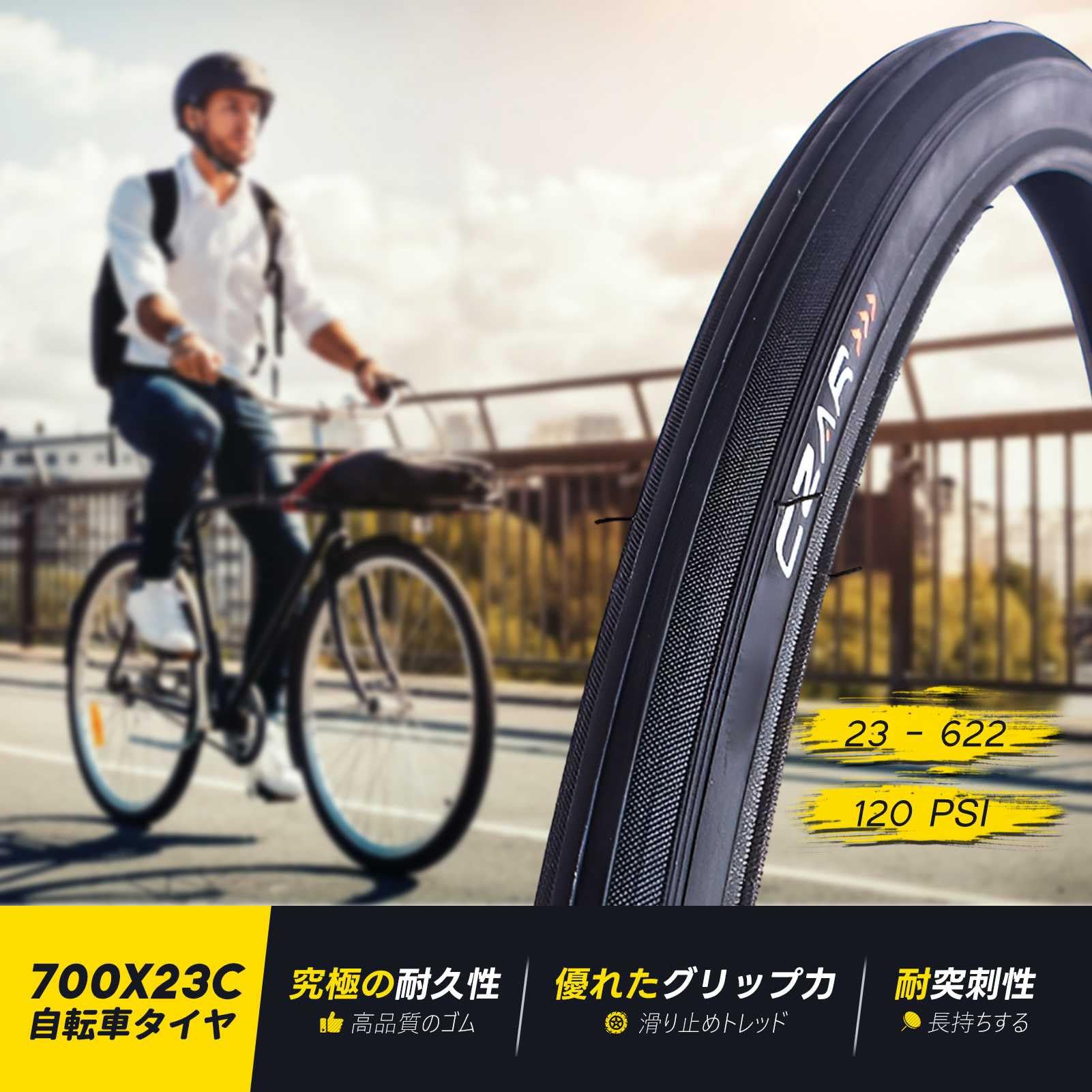 Amazon | 700 23c タイヤ 2本セット 700 x 23c ロードバイク