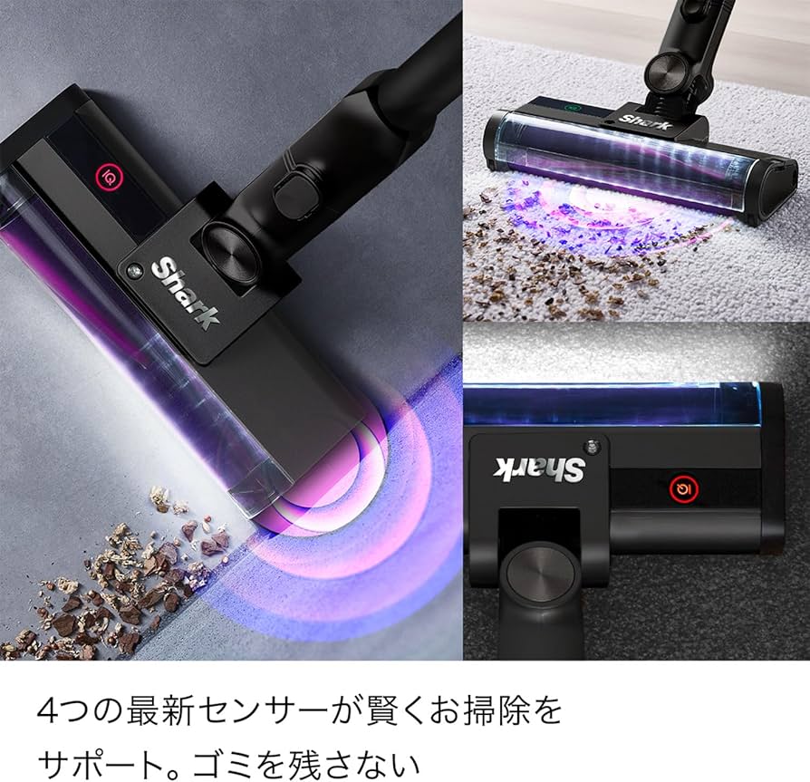 Amazon | 【Amazon.co.jp限定】 Shark シャーク 掃除機 スティック