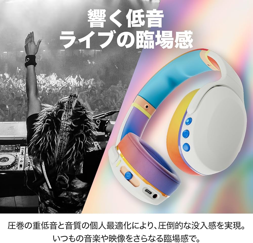 Amazon.co.jp: 【スカルキャンディー公式ストア】 サブウーファー搭載
