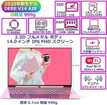 Amazon.co.jp: 第6世代 Intel Core i7-6500U 3.1GHz（最大周波数） 4MB