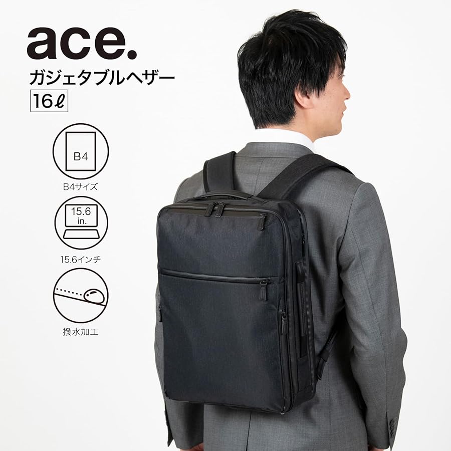Amazon | [エースジーン] ビジネスリュック 【ガジェタブルヘザー2