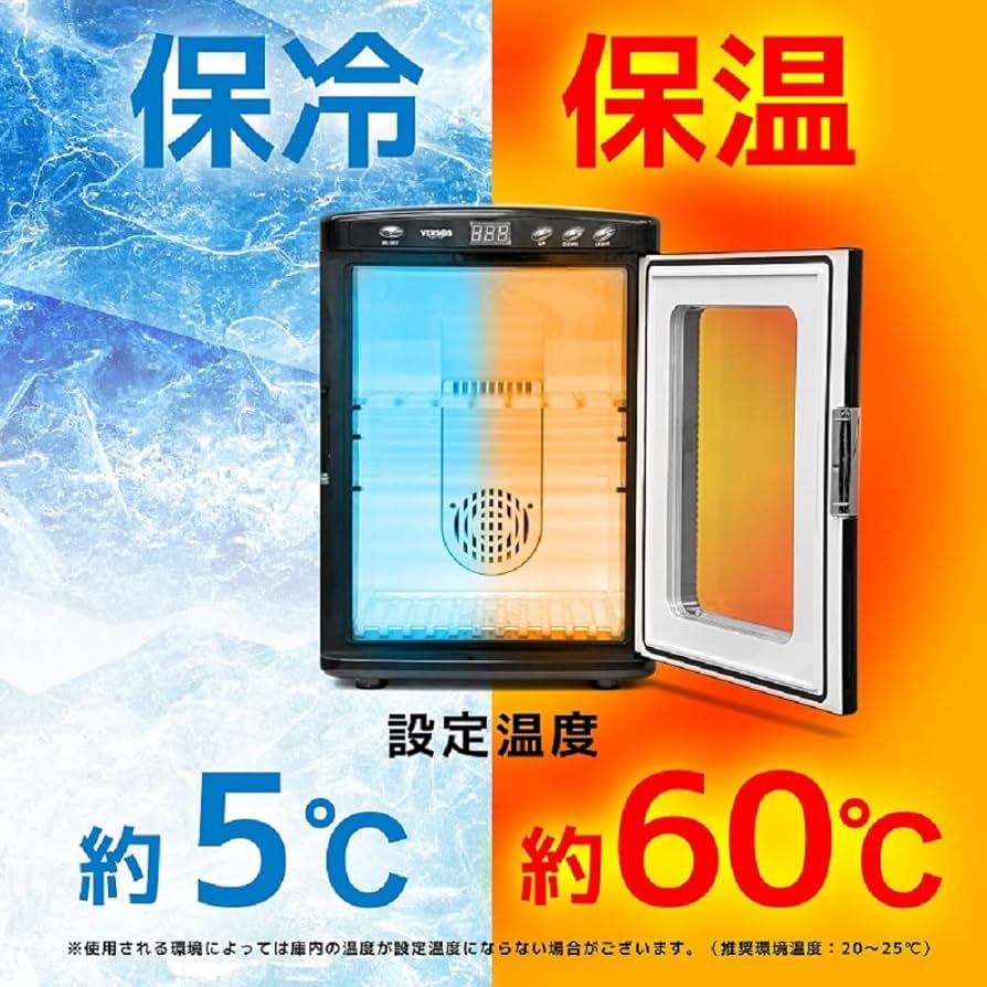 Amazon | ベルソス 冷温庫 ポータブル 25L AC100V DC12V 電源 家庭用