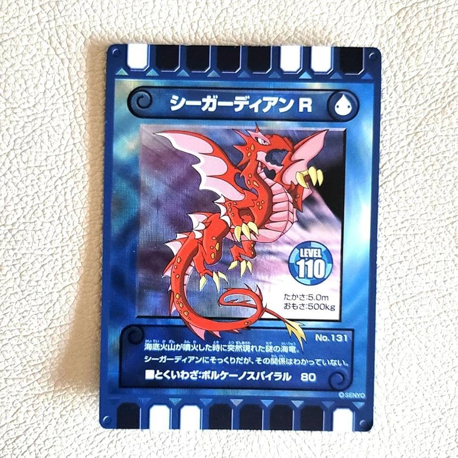 Amazon.co.jp: 熊本グリーンランド地域限定カード迷路ぐるり森大冒険