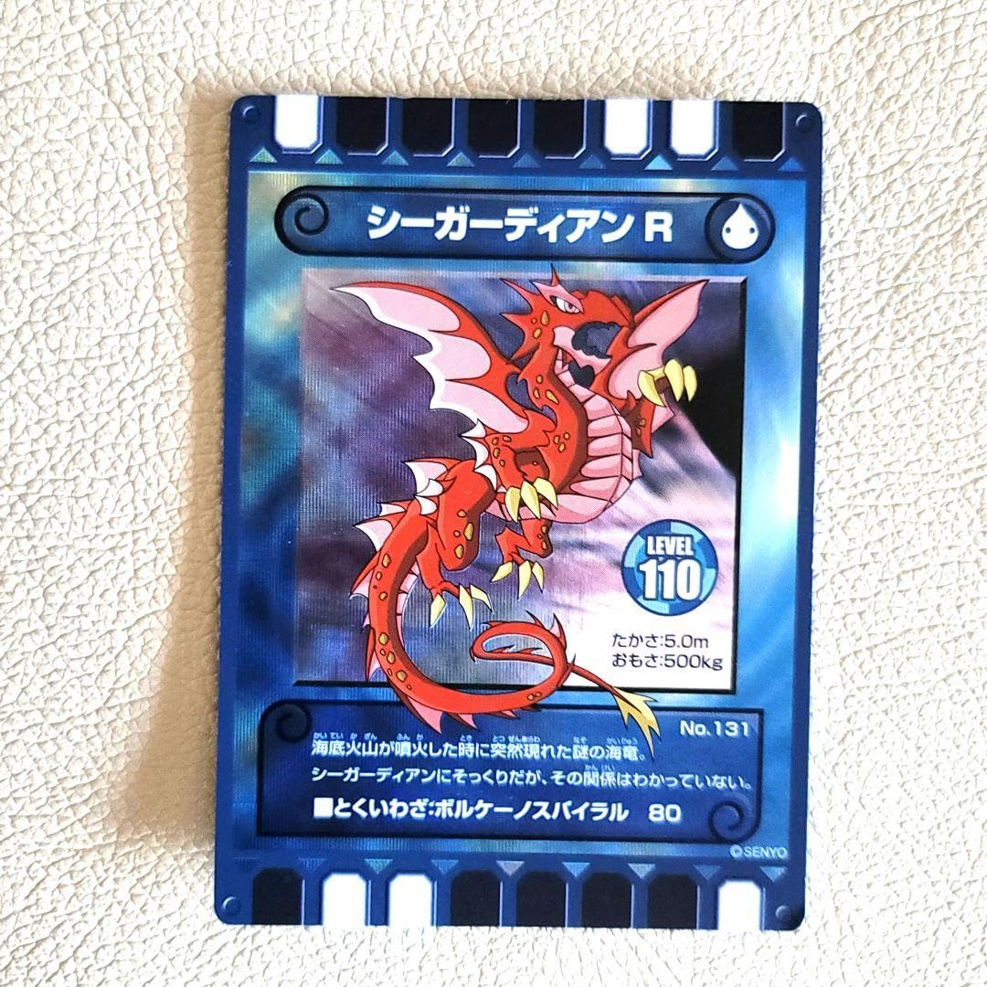 Amazon.co.jp: 熊本グリーンランド地域限定カード迷路ぐるり森大冒険