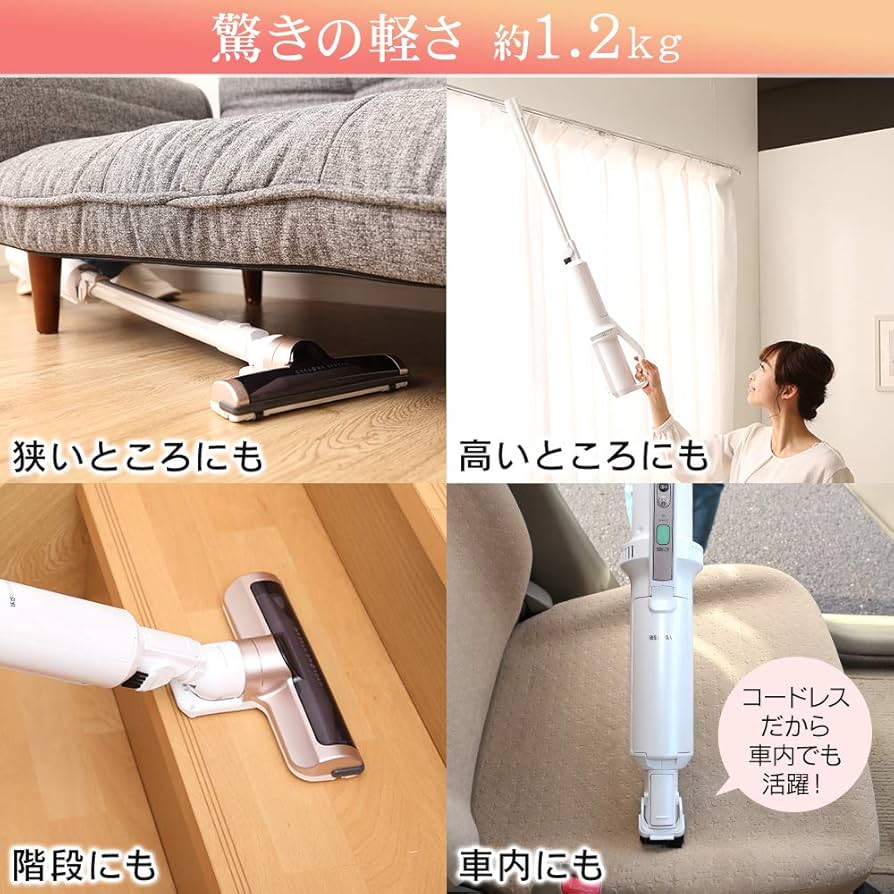 Amazon.co.jp: アイリスオーヤマ 極細軽量 スティッククリーナー