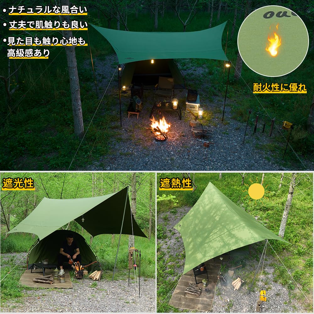 Amazon.co.jp: Soomloomヘキサタープ4.2mx4.1m 焚き火可 ポリ