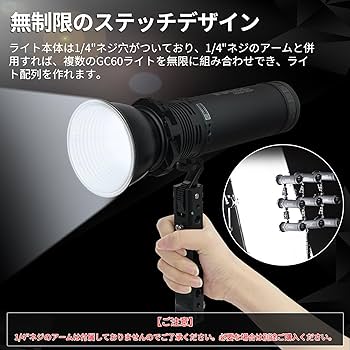 Amazon | INKEE GLOD CROW GC60X5 60W バイカラー 充電式 LEDビデオ