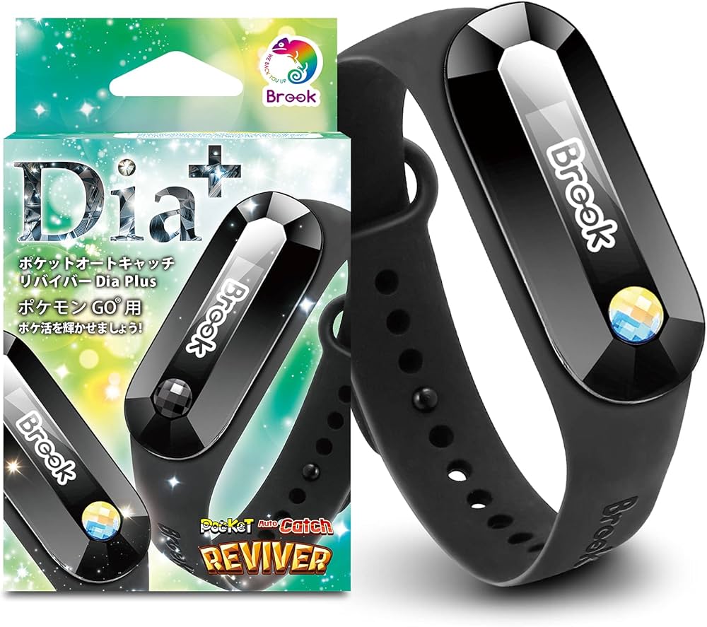 Amazon.co.jp: BROOK ポケモンGO用 ポケットオートキャッチ