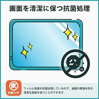 Amazon.co.jp: Kayo&Karin フィルム VisionOwl 10.5インチ モバイル