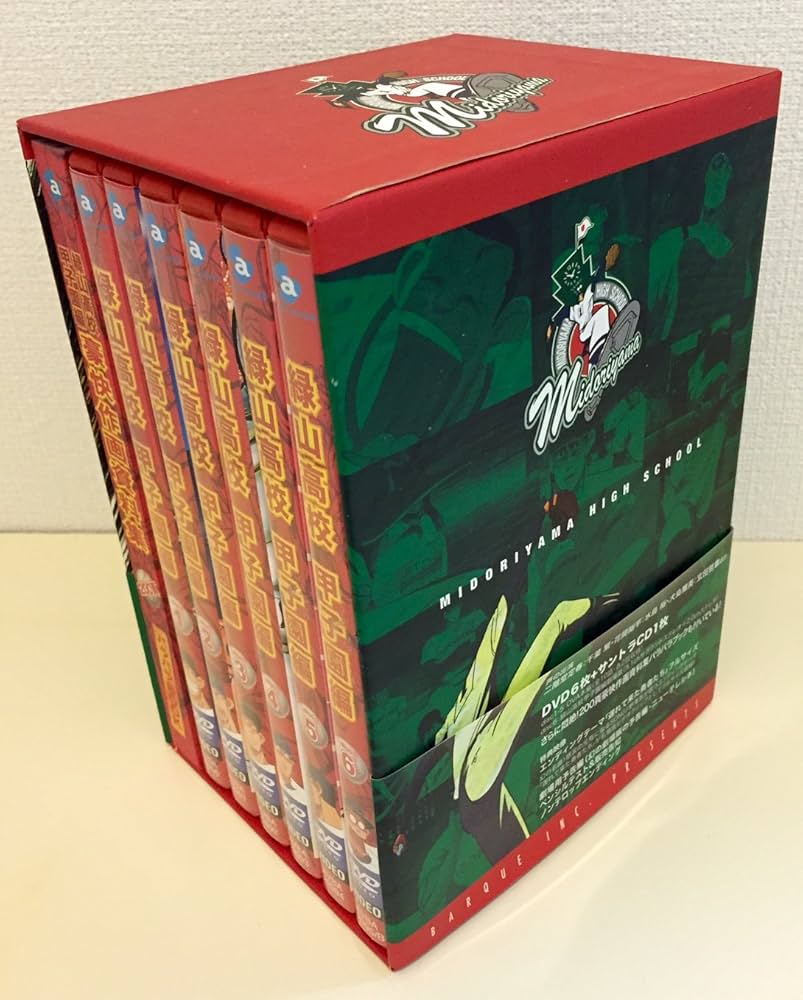 Amazon.co.jp: 緑山高校 甲子園編 DVD-BOX : 池田成, 千葉繁, 水島裕