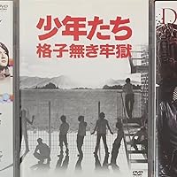 Amazon.co.jp: 少年たち 格子無き牢獄 [DVD] : オムニバス, A.B.C-Z