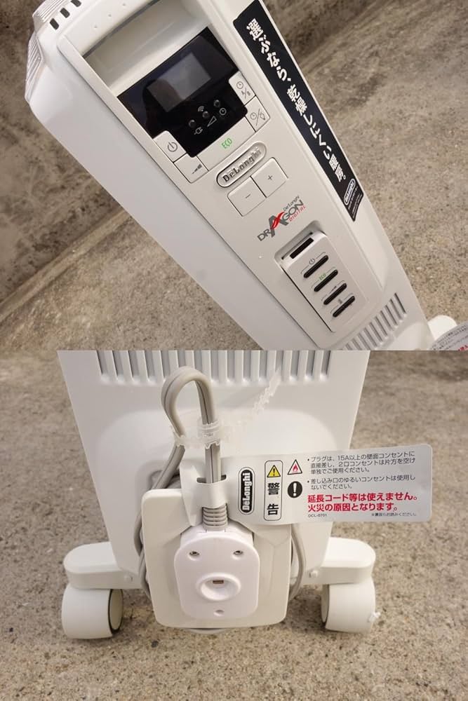 Amazon | DeLonghi Dragon Digital 【 DDQ0915-WH 】 デロンギ オイル