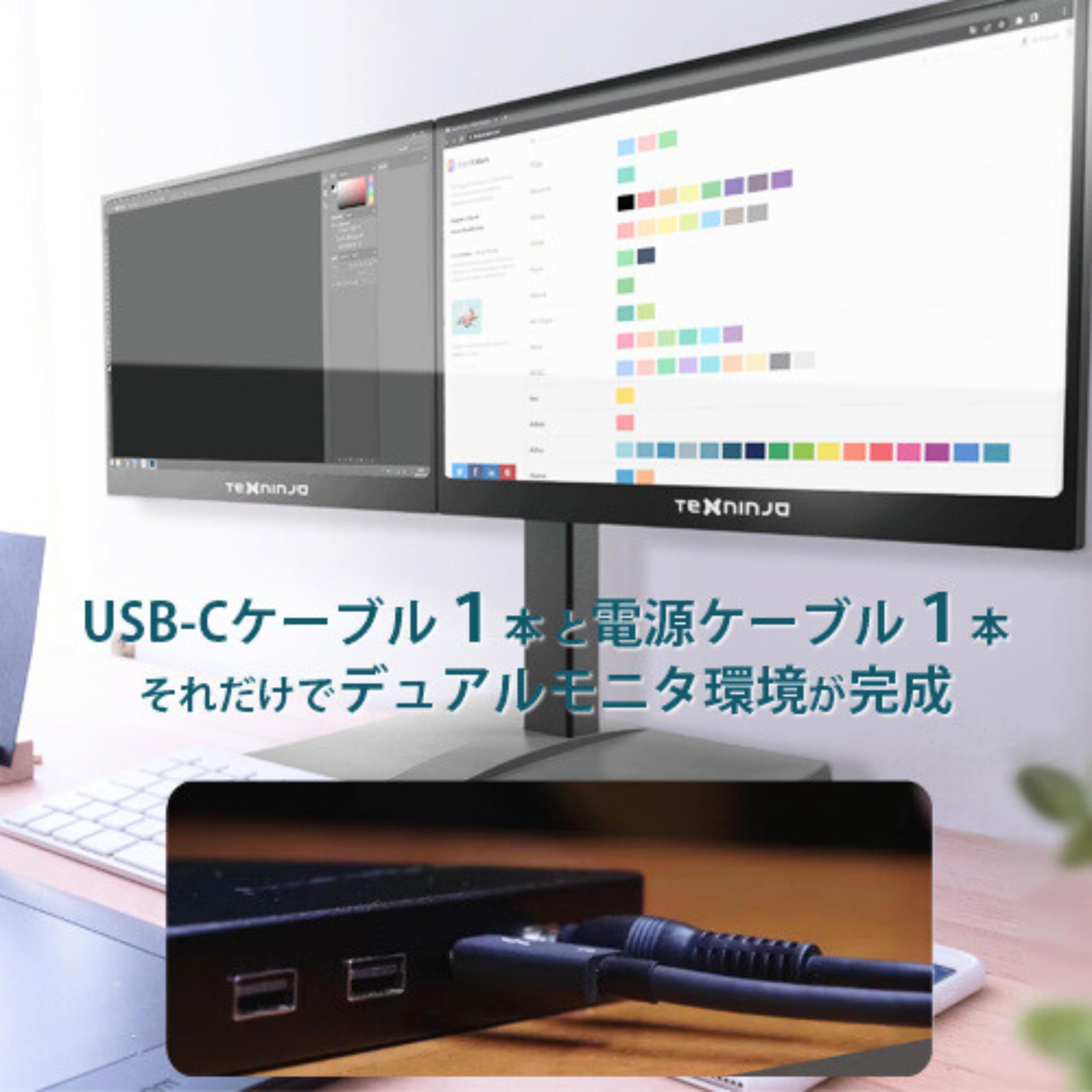 Amazon.co.jp: TEXNINJA PCモニター デュアルモニター 15.6型 USB Type