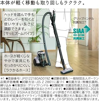 Amazon | 日立 掃除機 パワかる サイクロン式 CV-SP300L N ライト