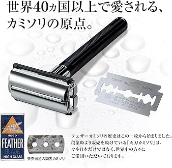 Amazon.co.jp: FEATHER(フェザー) ハイ・ステンレス 両刃 20枚