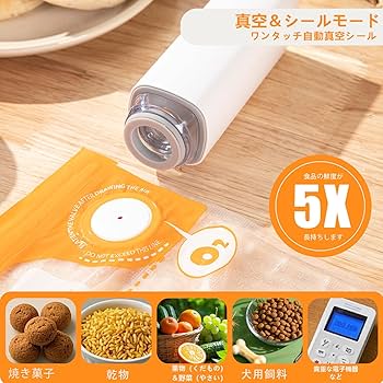 Amazon.co.jp: CABIBOX 真空パック機 60Kpa吸引力 手持ち式 鮮度長持ち