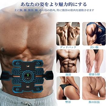 Amazon.co.jp: EMS 腹筋ベルト 腹筋 筋トレ シックスパッド 筋トレ