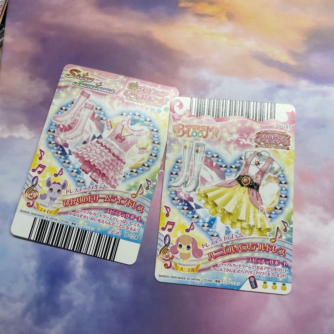 Amazon.co.jp: プリキュア オールスターズ gogo ドリームライブカード2