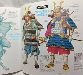 Amazon.co.jp: 日本甲冑史〈上巻〉弥生時代から室町時代 大型本 中西