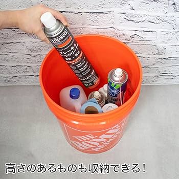 Amazon｜掃除用品 バケツ 5ガロン HOME DEPOT ホームデポ 約18.9