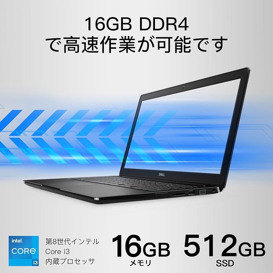 Dell Latitude 3500 8世代 i5 16GB Office付き