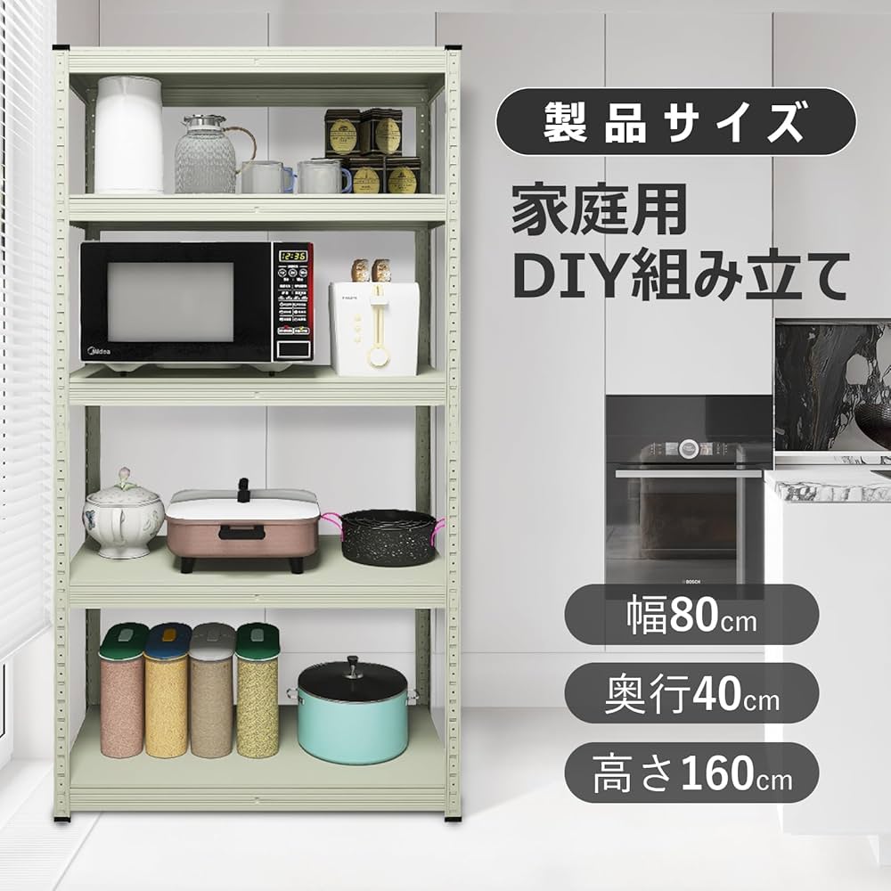 Amazon｜Ezcomp スチールラック メタルラック 幅80×奥行40×高さ160cm