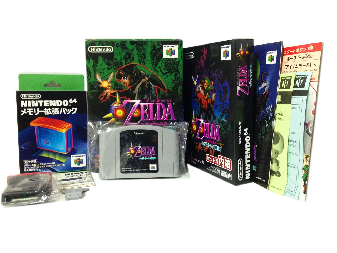 Amazon | ゼルダの伝説 ムジュラの仮面 メモリー拡張パック | ゲームソフト