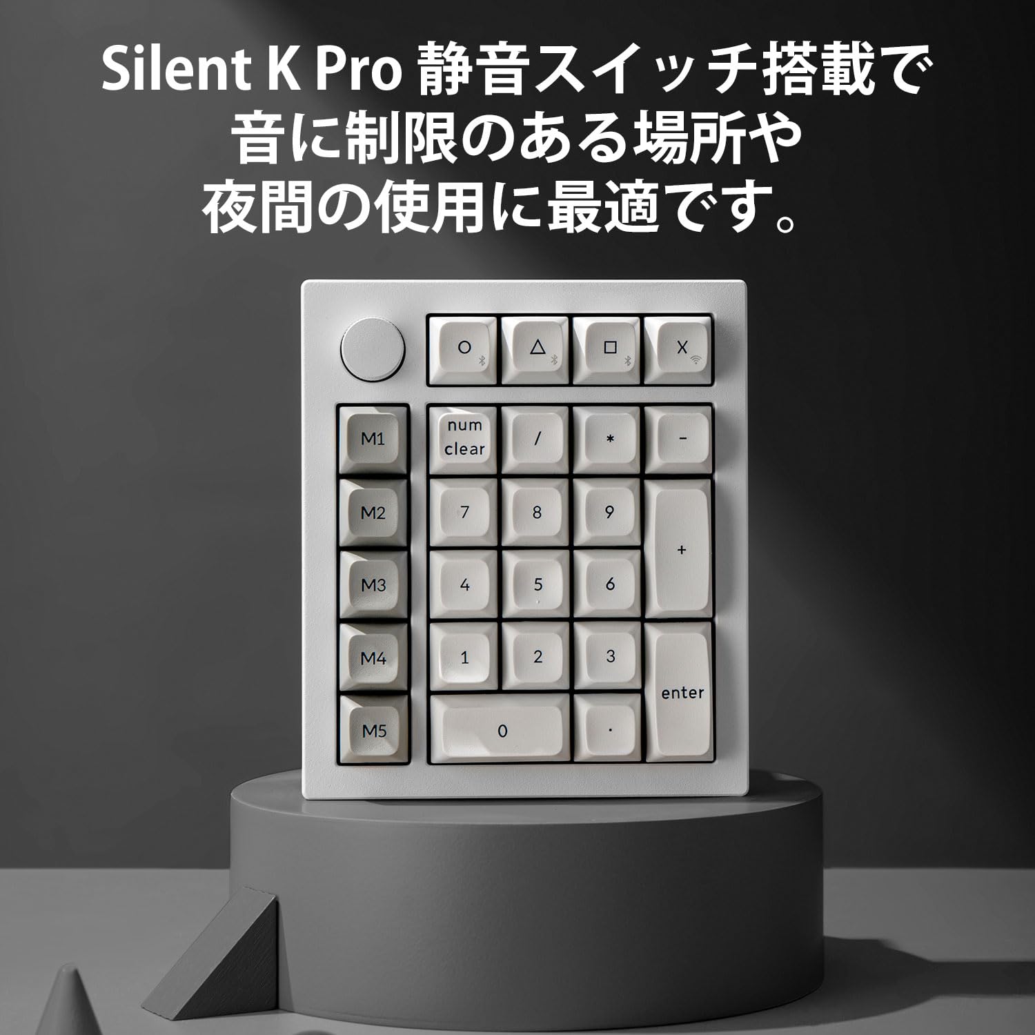 Amazon | 【国内正規品】Keychron Q0 Max QMKカスタム・テンキー、2.4