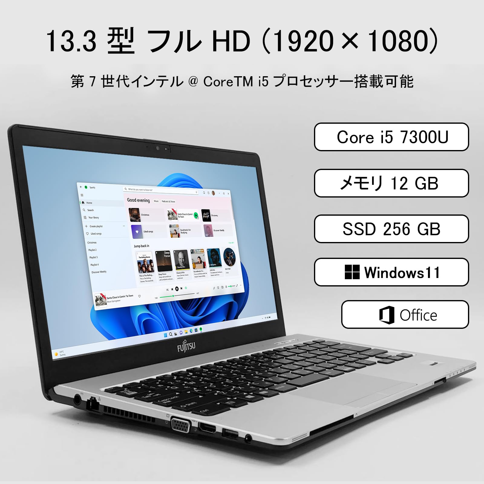 FUJITSU LIFEBOOK S937⁄T LIFEBOOK S937/T Core i5 7300 SSD Win11 ⑥