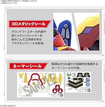 Amazon.com: Bandai Hobby - Macross 7 - (2691355) #05 VF-19 Custom