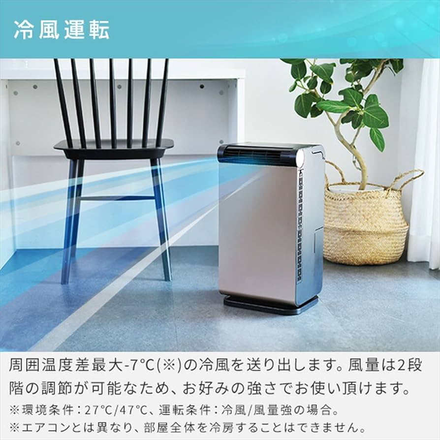 Amazon | [山善] スポットクーラー 家庭用 小型 スポットエアコン 工事