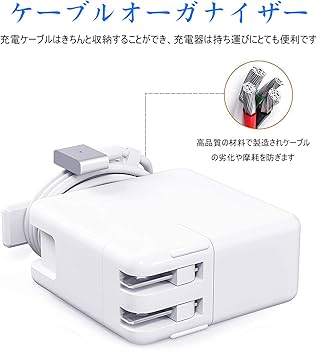 Amazon.co.jp: Junzhi Macbook Pro 互換 充電器 85W Mag 1 L 型【PSE