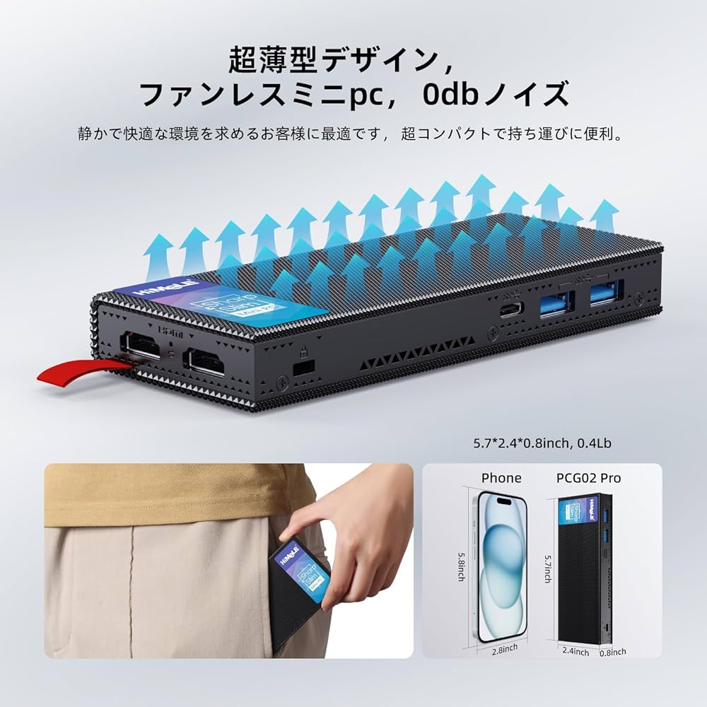 Amazon.co.jp: HiMeLE PCG02 Pro スティックPC N5100ファンレスミニPC