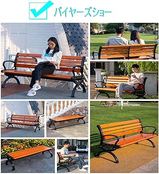 Amazon | パークベンチ シート 雨ざらし 耐候性 ガーデンベンチ 長さ