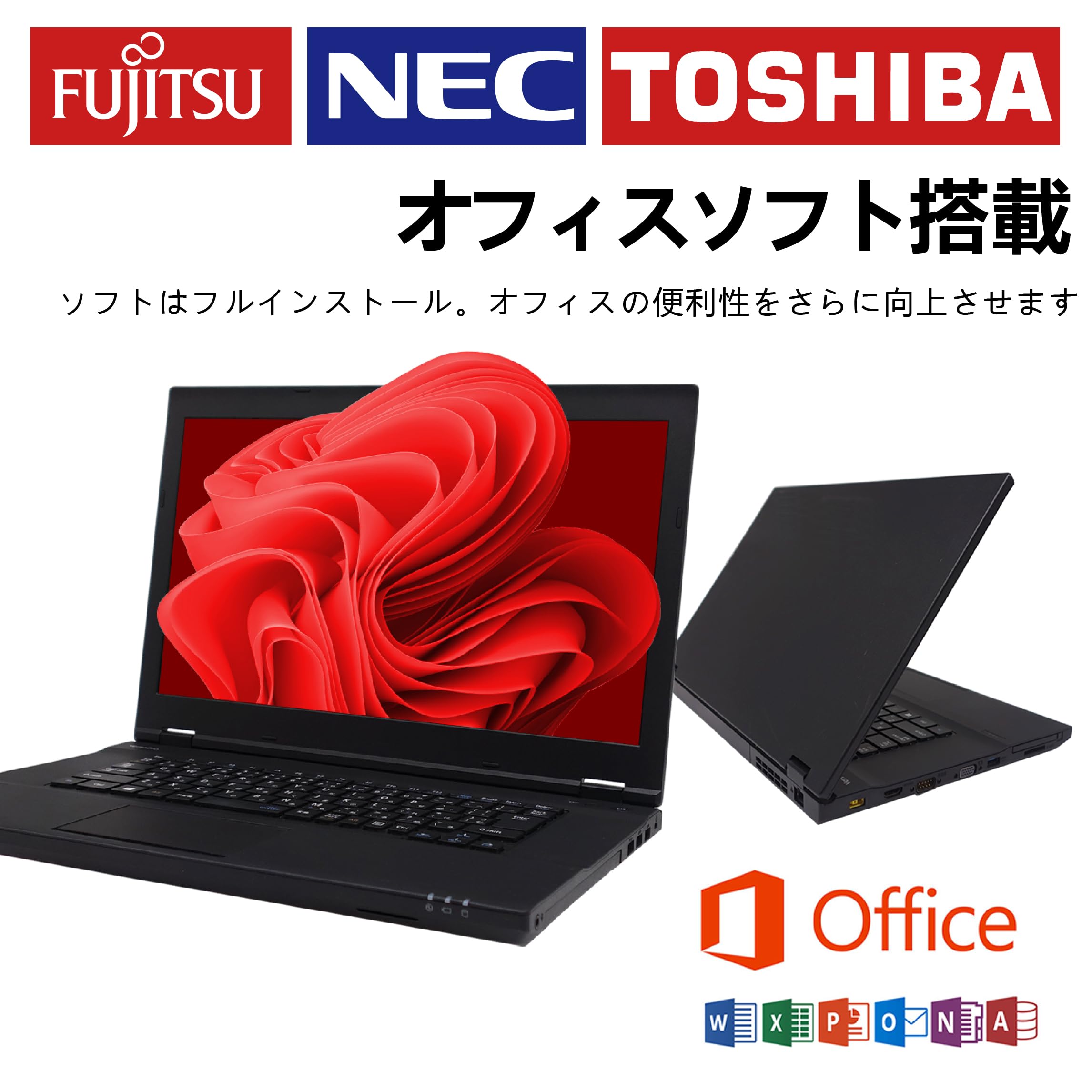 Amazon.co.jp: 【整備済み品】 【第6世代CPU搭載!!!】大手メーカー