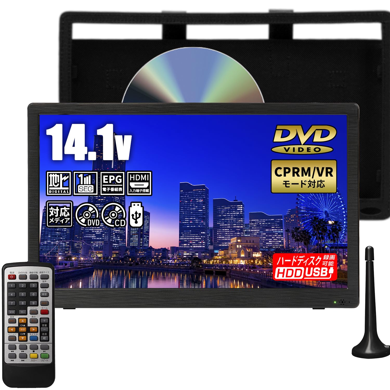 Amazon | [大阪Deco] DVDプレーヤー搭載 14インチ 液晶 ポータブル