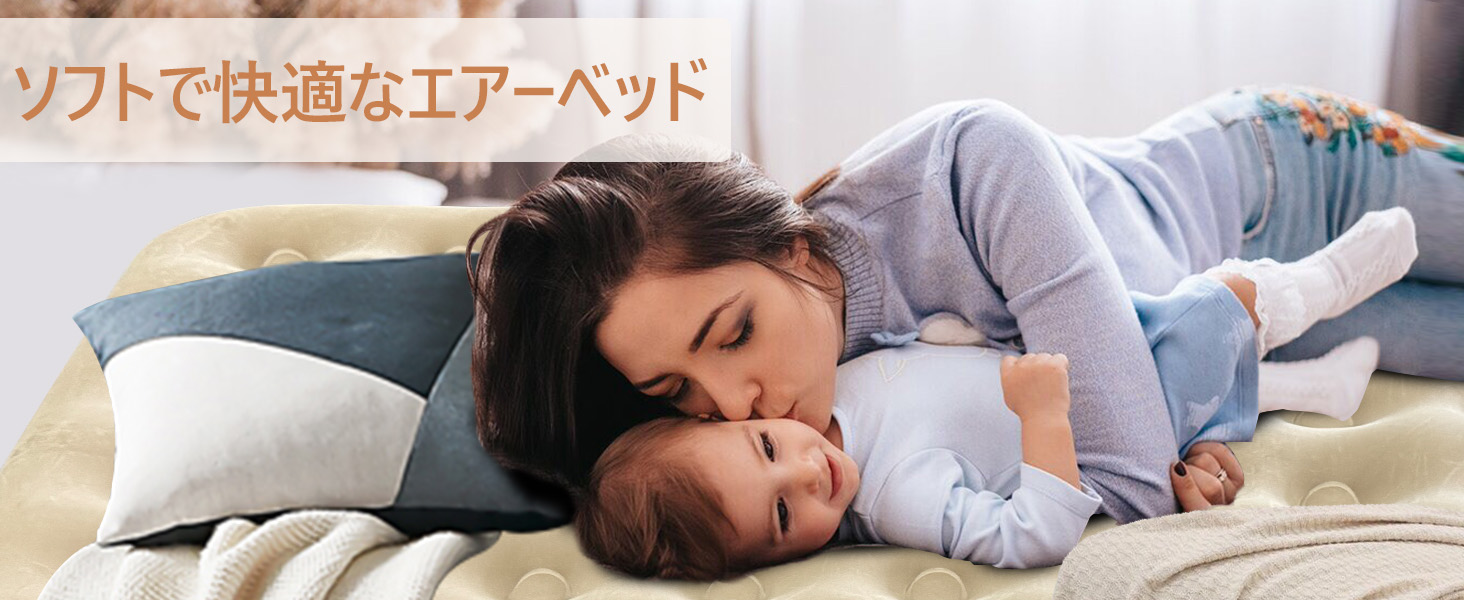Amazon.co.jp: CoolTry 【2025推奨&昇級版】エアーベッド ダブルサイズ