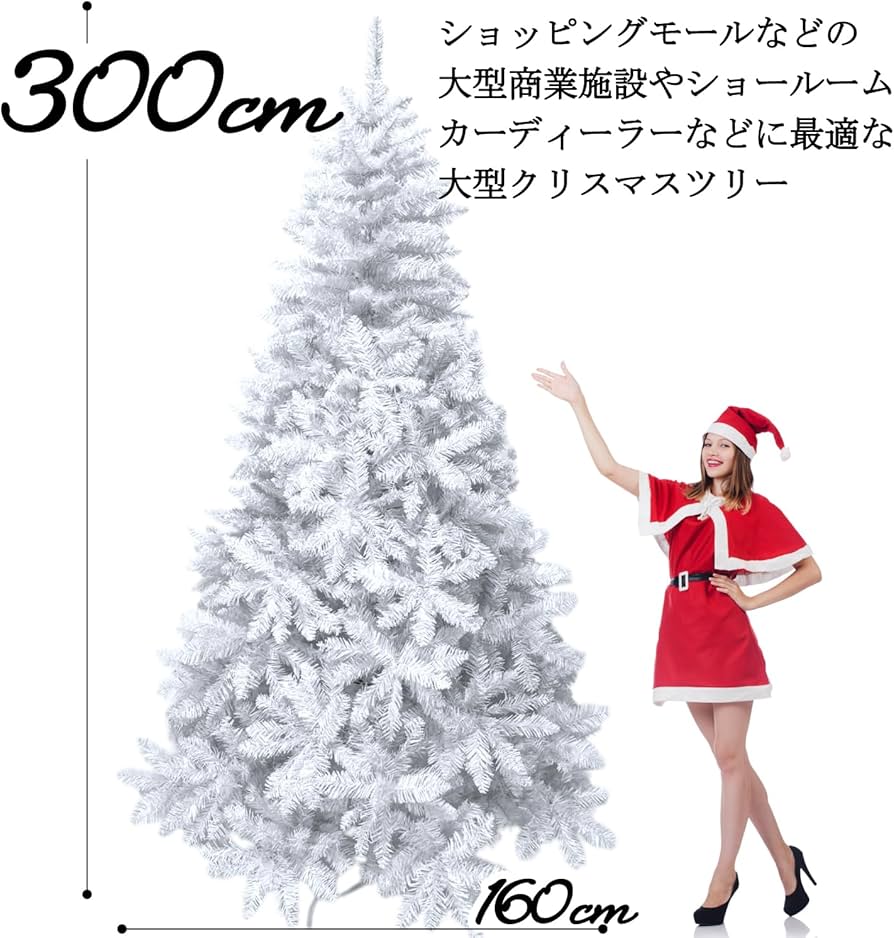 Amazon.co.jp: Branch Trees® 最高級リッチ 大型 クリスマスツリー