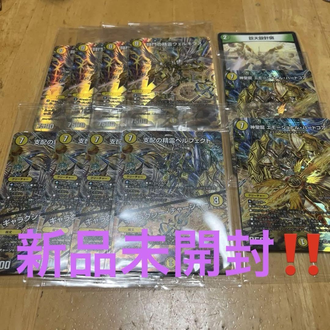 Amazon.co.jp: 青白天門 巨大天門 高レート デッキパーツ 神アート