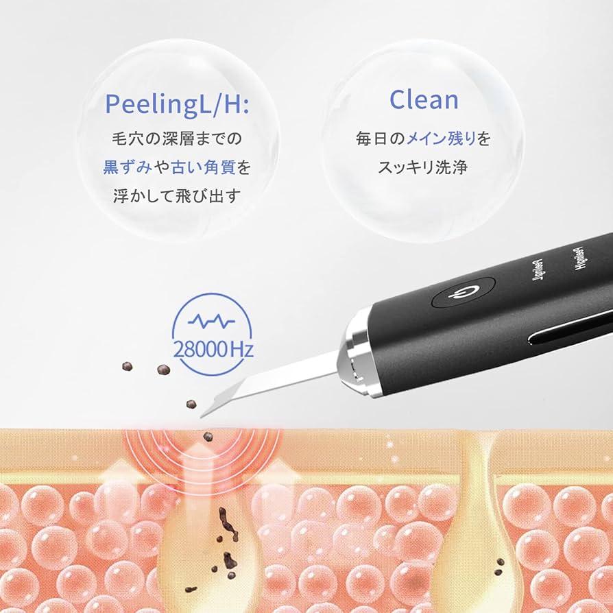 Amazon.co.jp: 美顔器 COSBEAUTY アクリアルピーリングプロEX-HIGH