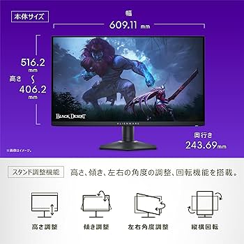 Amazon.co.jp: Dell AW2725DF 27インチ 有機EL Alienware ゲーミング