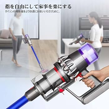Amazon | トリガーロック 交換用ダイソン用の V10 V11 V15 SV12 SV14