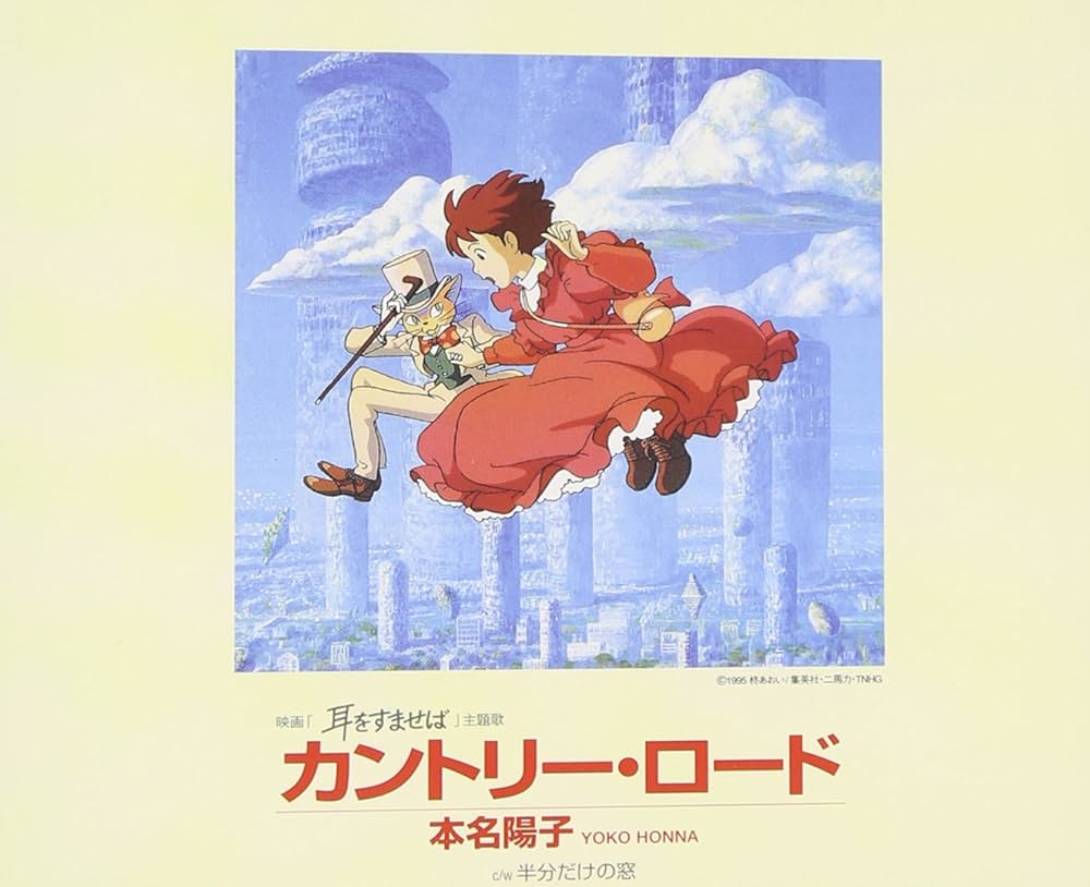 Amazon.co.jp: カントリー・ロード: ミュージック