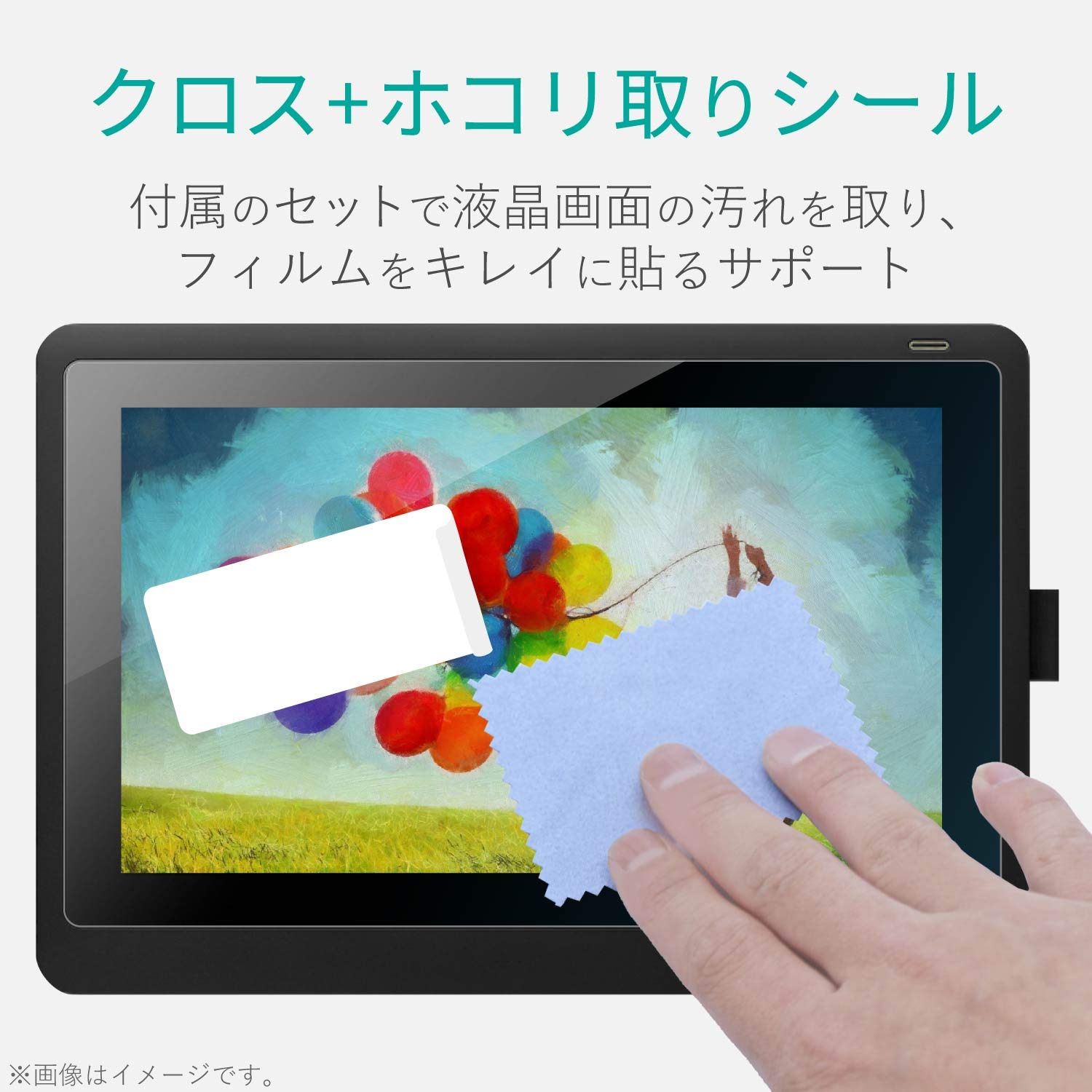 Amazon.co.jp: エレコム ワコム 液タブ 液晶ペンタブレット Wacom