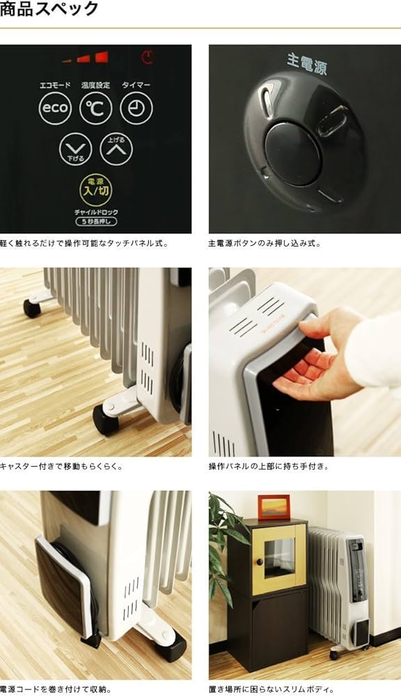 Amazon | TEKNOS オイルヒーター 11枚フィン デジタル表示 TOH-D1101